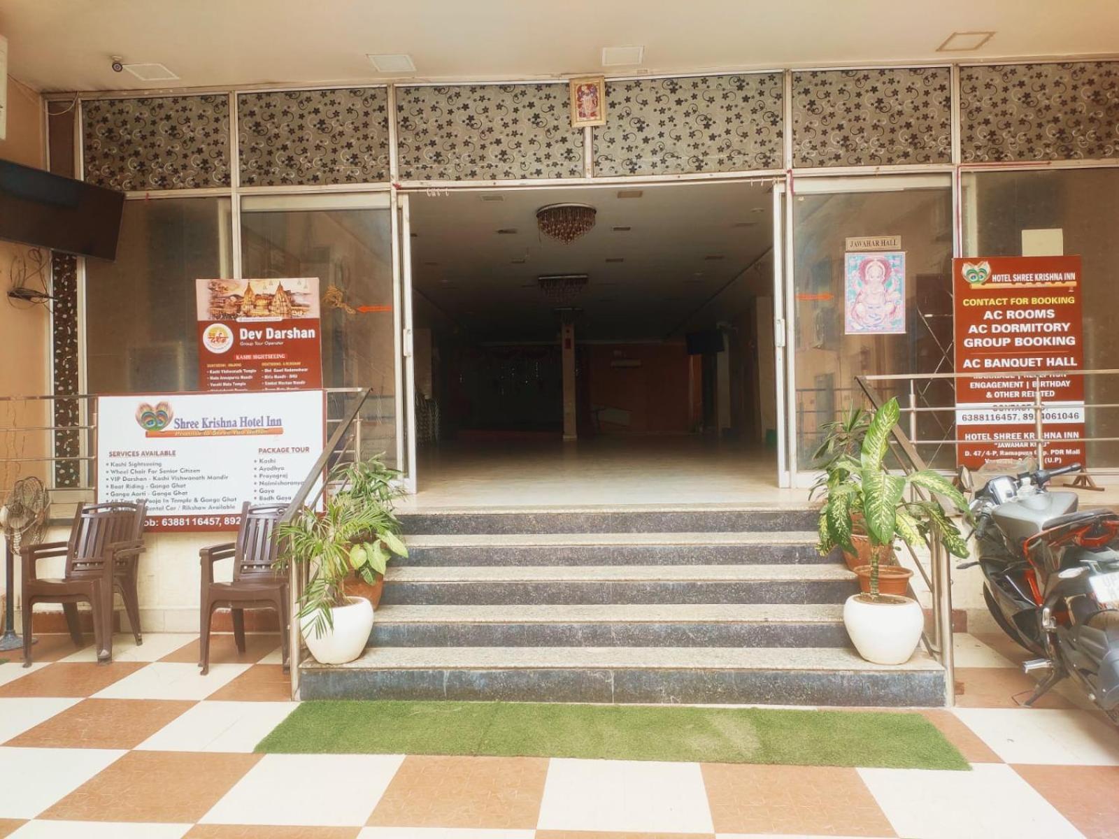 Shree Krishna Hotel Inn 瓦拉纳西 外观 照片